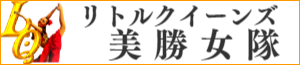 福岡県と佐賀県のYOSAKOIとジュニアダンス教室