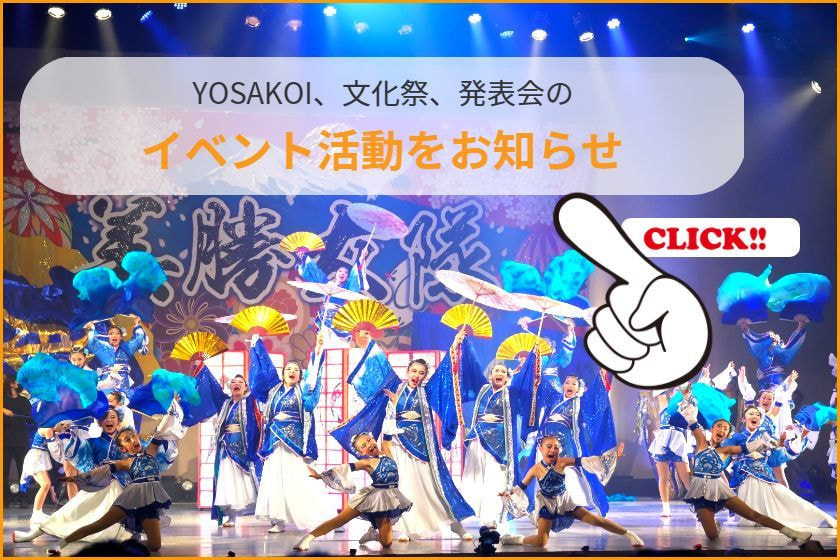 event_sasebo
