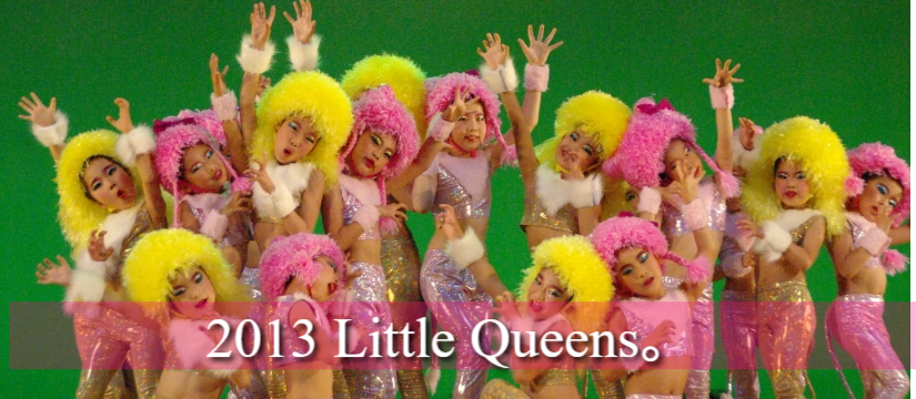 2013littlequeen