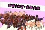 密着美勝女隊
